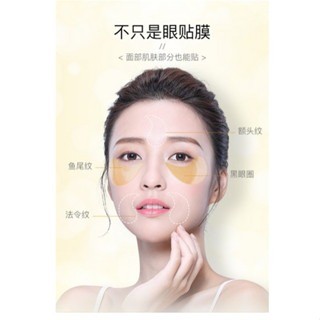 Masker Mata Gold Collagen  / Masker Mata Untuk Tidur / Masker Mata Panda Kantung