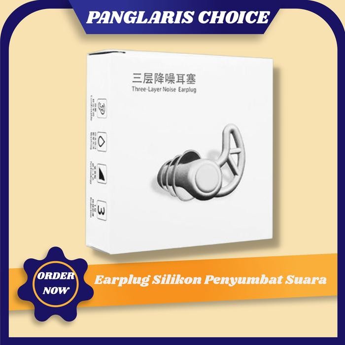 Earplug Silikon Penyumbat Telinga Kedap Suara Peredam Kebisingan