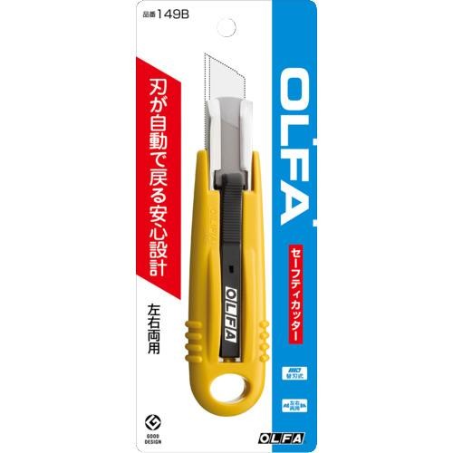 

OLFA SAFETY CUTTER KNIFE 149B KODE 1477