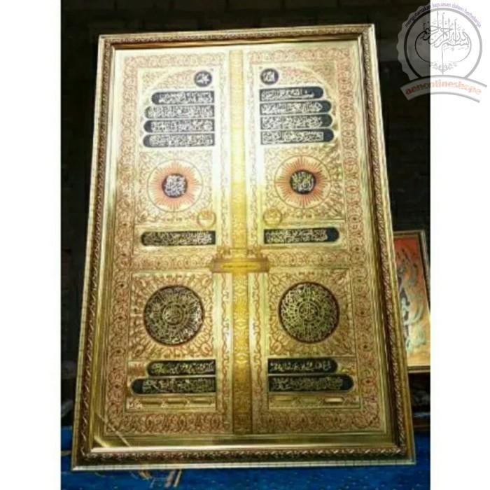 

hiasan dinding kaligrafi hologram emas besar