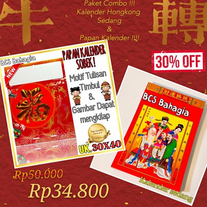 

@@@@] Papan Tatakan Dan Kalender Sobek Sedang Hong Kong Mandarin China 2022