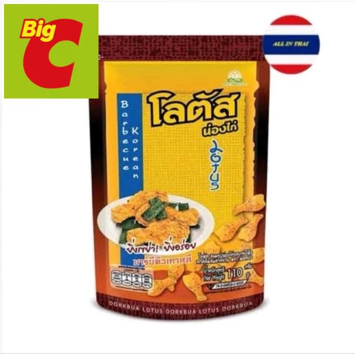 

New Chicken Drumstick 110 G(Snack Thailand)