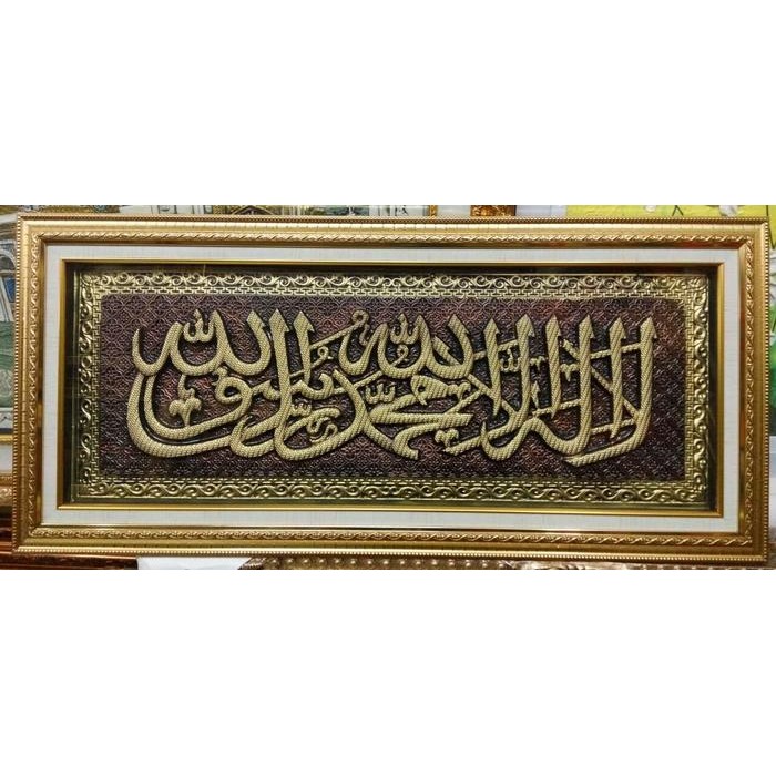 

Kaligrafi Lailahaillalloh