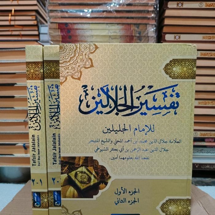 

SIAPKIRIM kitab tafsir jalalen jalalen READY STOCK