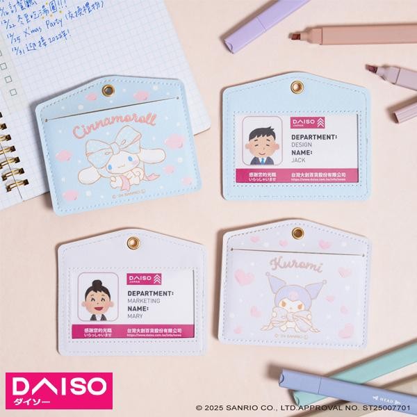 

Daiso ID case Cinnamoroll Bigribbon