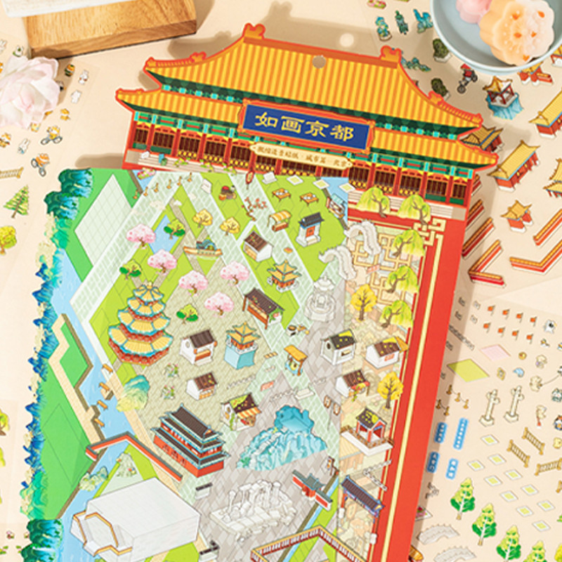 

4pcs/bag City Chapter 2.0 Shanghai Beijing PET waterproof miniature large aquascape