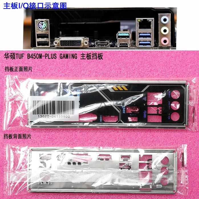 Original New For Asus TUF B450M-PLUS GAMING、TUF B450M-PRO GAMING I/O