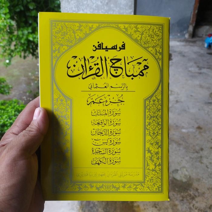 

TERLARIS Buku Persiapan Juz 'Amma produk MMQ MADRASAH MUROTTILIL QU'RAN lirboyo READY STOCK