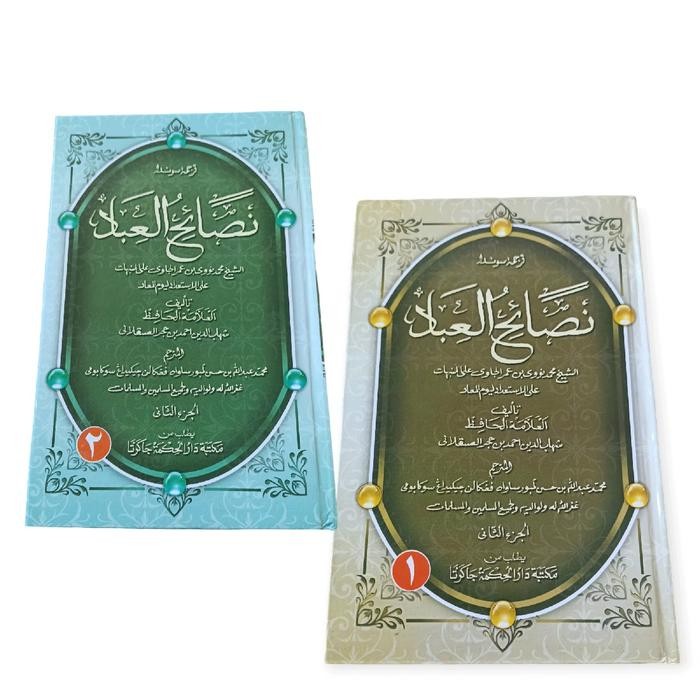 

ORIGINAL Kitab Nasoihul ibad Terjemah lugot Sunda gantung berikut surahan Penjelasanya Lengkap 2