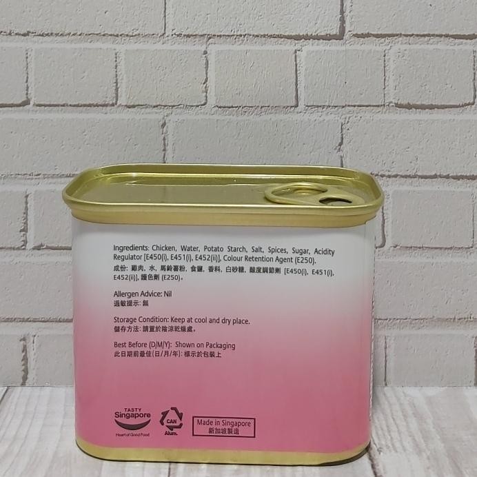 

Golden Bridge Chicken Luncheon Meat Ham Ayam 340 Gram