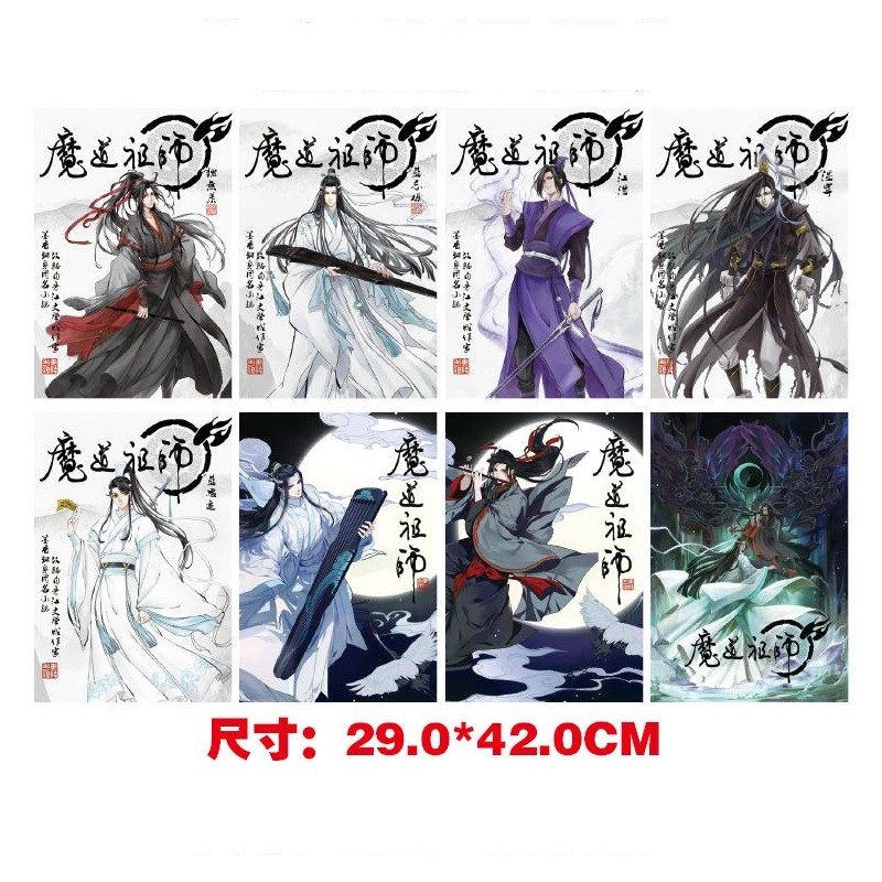 10 Pcs/Set Anime Grandmaster Of Demonic Cultivation Poster Mo Dao Zu Shi Wall Stickers Poster Anime