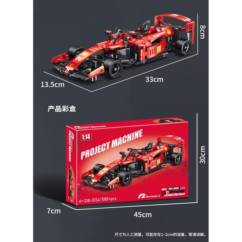 DIY Formula 1 Brick block skala 1:14