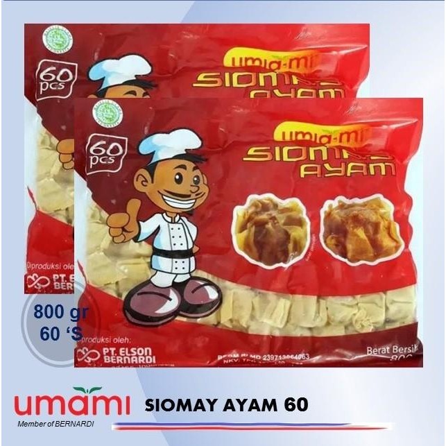 

(Allthebest) UMIA-MI UMAMI Siomay Ayam 60pc 800 gr