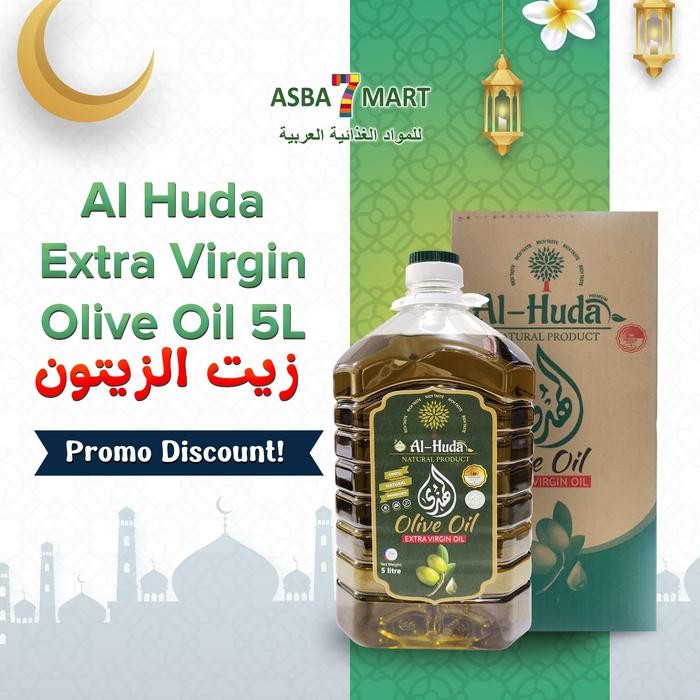 

AL HUDA EXTRA VIRGIN OLIVE OIL 5 LTR