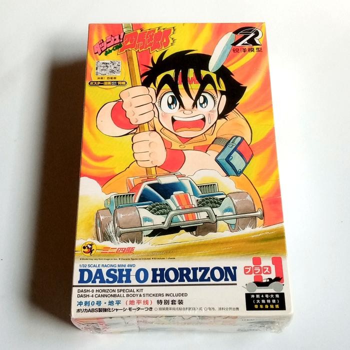 Mini 4WD Merk Ruize : Dash 0 Horizon Special Kit