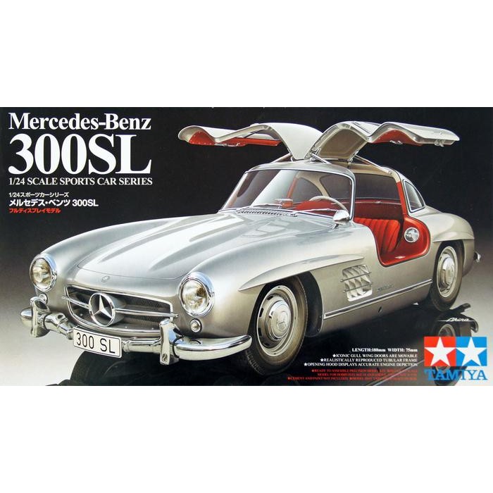 Tamiya 1:24 Mercedes-Benz 300SL