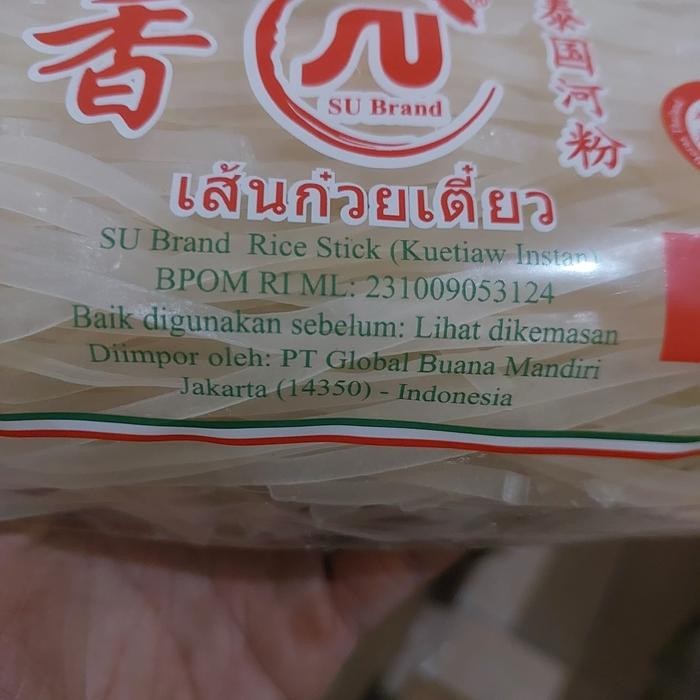 

1 Dus Isi 40 Bungkus Kwetiau Kering Su Brand 220 Gram