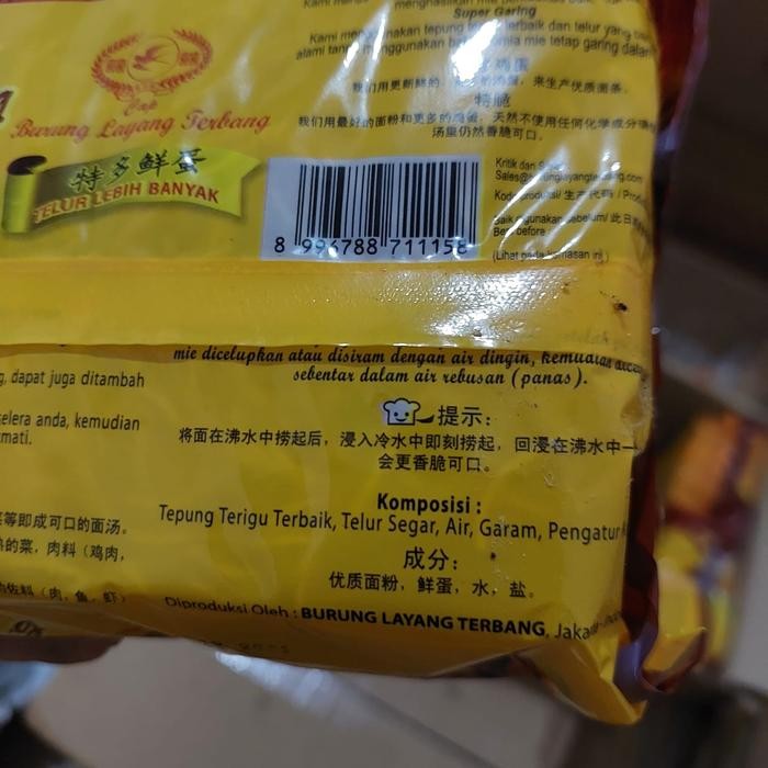 

Mie Hongkong Cap Burung Layang Terbang 140 Gram