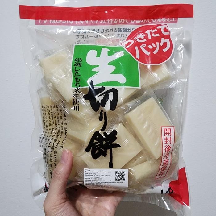 

Daishin Tsukitate Pack Nama Kirimochi Kue Mochi Instant Jepang