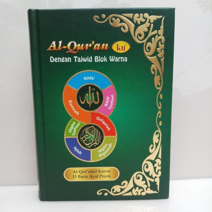 

SALE !!! AL-QURANKU TAJWID BLOK WARNA UKURAN A4 BESAR, AL QURANKU TAJWID WARNA NON TERJEMAH READYY