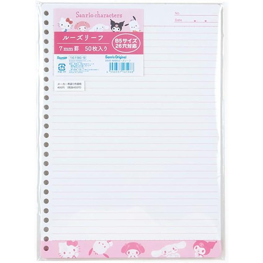

Loose Leaf B5 New Life Sanrio My Melody Cinnamoroll Kertas Isi Ulang Binder Limited Edition