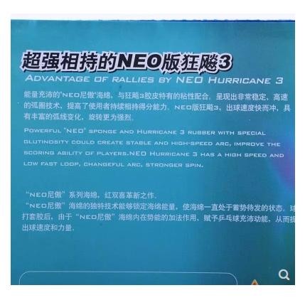 DHS NEO HURRICANE 3 PROVINSI