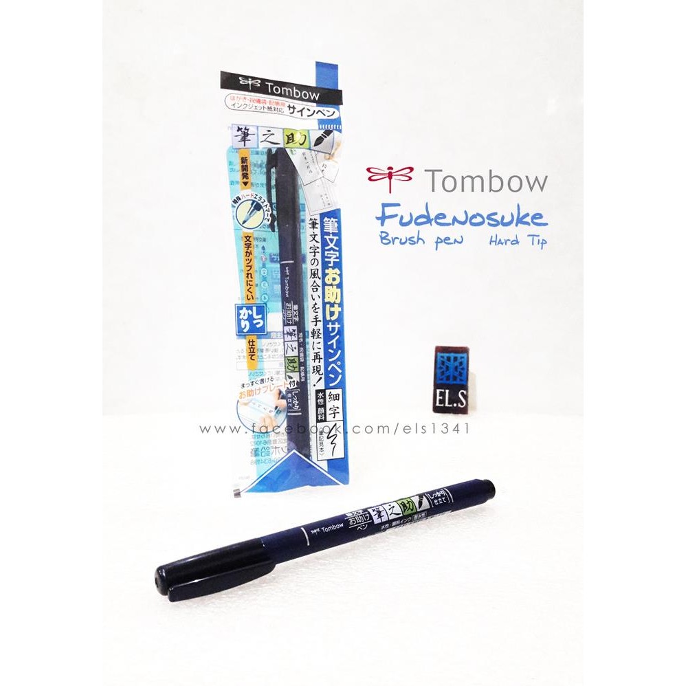 

SARI Tombow Fudenosuke Brush Pen Hard Tip