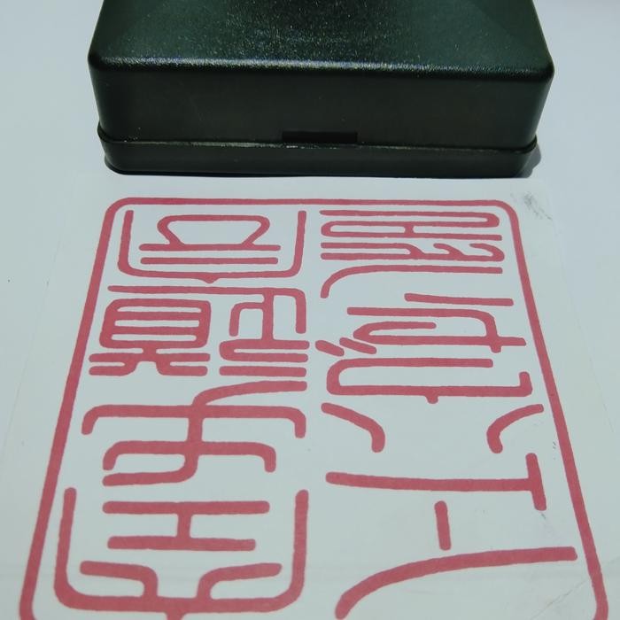 

SARI Stempel Otomatis Flash Warna Ukuran Besar