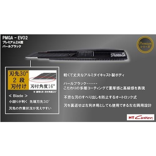 

Nt Cutter Knife Pmga-Evo2