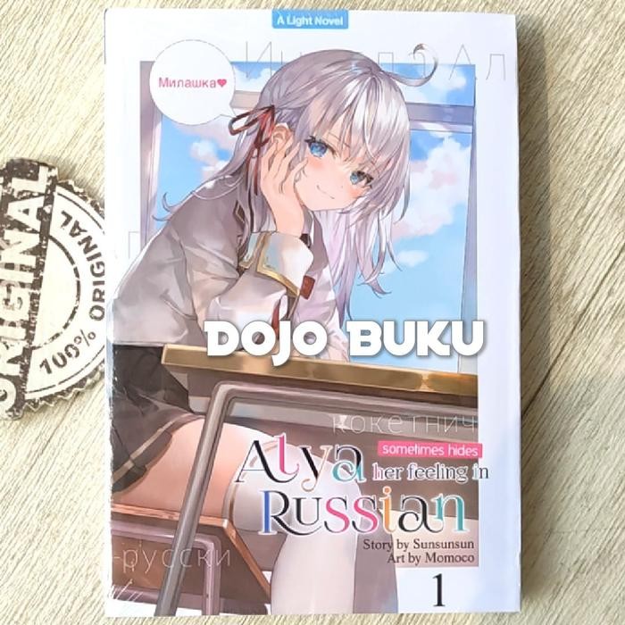 

Light Novel Alya Sometimes Hides Her Feeling in Russian 1 by Sunsunsun