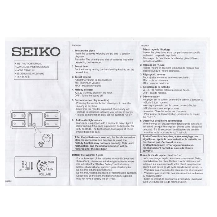 Jam Dinding Seiko QXM290 Original Murah