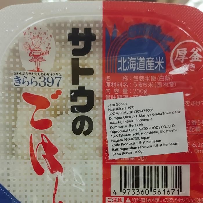

Diskon! Promo Sato Gohan Kirara Nasi Instan Impor Jepang 200G Premium Rice
