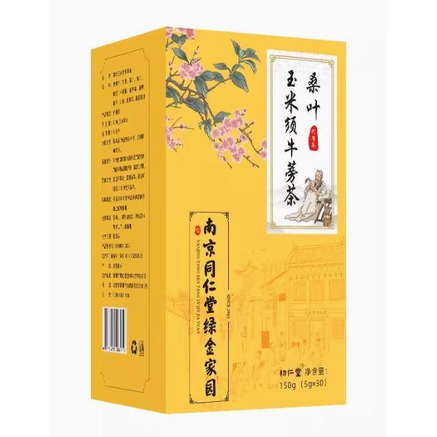 

Nanjing TongRenTang corn silk mulberry leaf tea