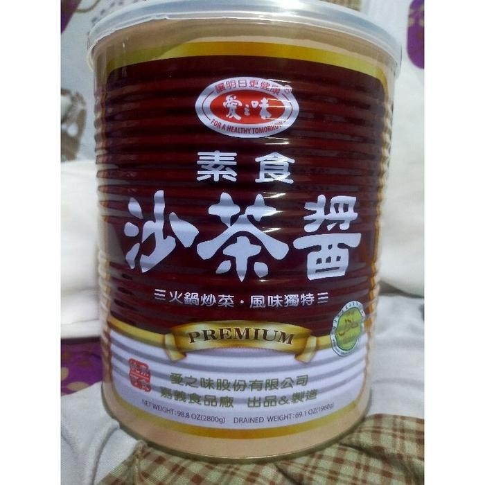 

Sauce BBQ vegetarian 2,8 kg