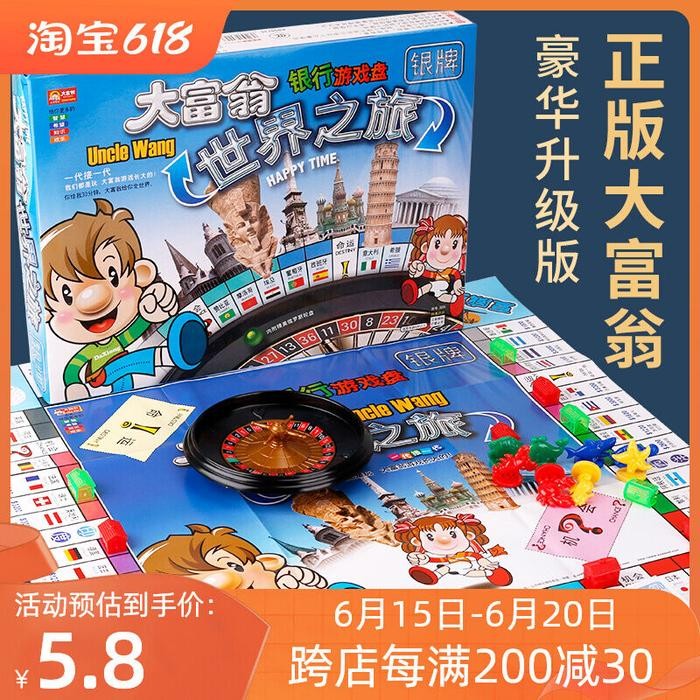 Asli Monopoli Permainan Catur Silver Edition World Tour Ukuran Sangat