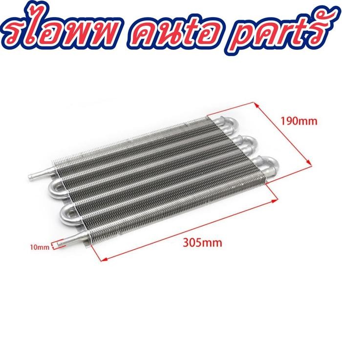 Oil Cooler Matic ATF Cooler Innova Fortuner Universal 6 Row USA