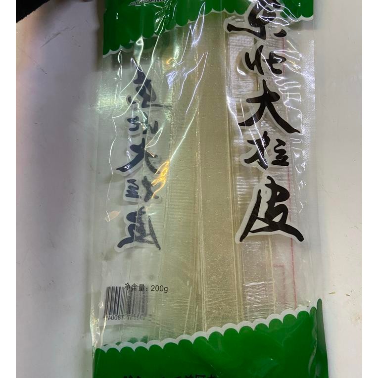 

Siap Kirim Mie Kentang Lebar Ma Ling Shu Fen Pi 200gr Shopee Mie Instan Premium