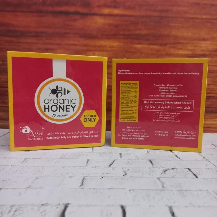 

Organic Honey For Her 1 Box