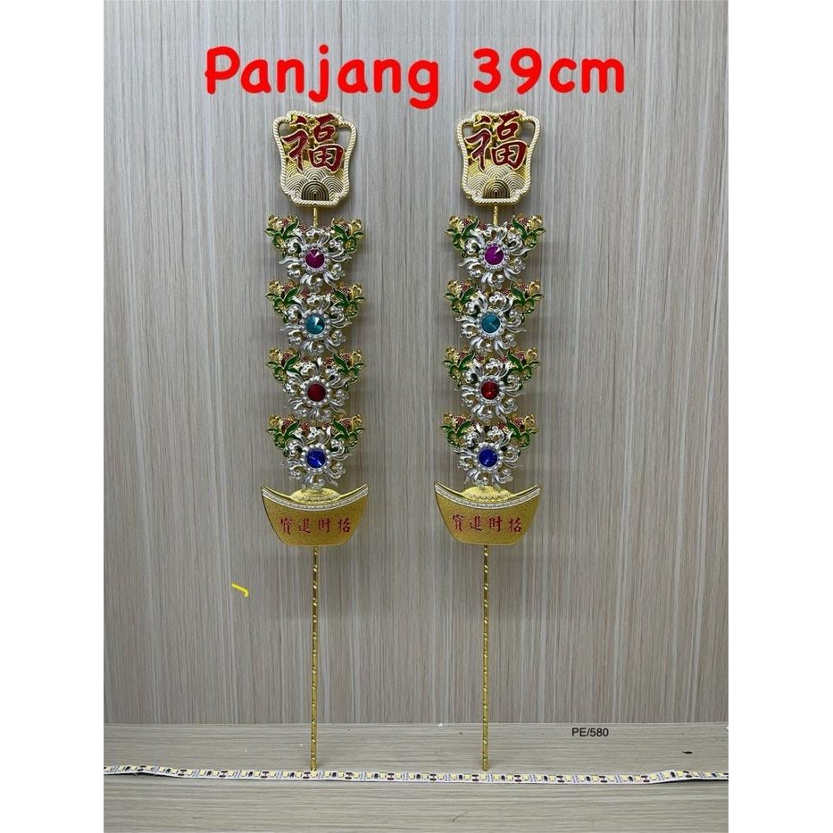 

kim hua / kim hue / kim fa - kuningan - emas panjang - 26 cm / 39 cm