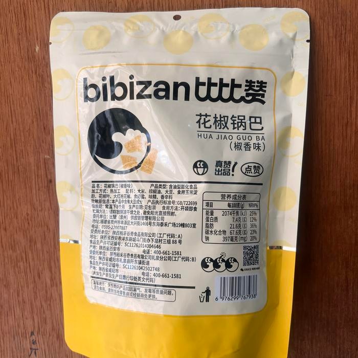 

Cemilan Instan Crispy Rice Hua Jiao Guo Ba