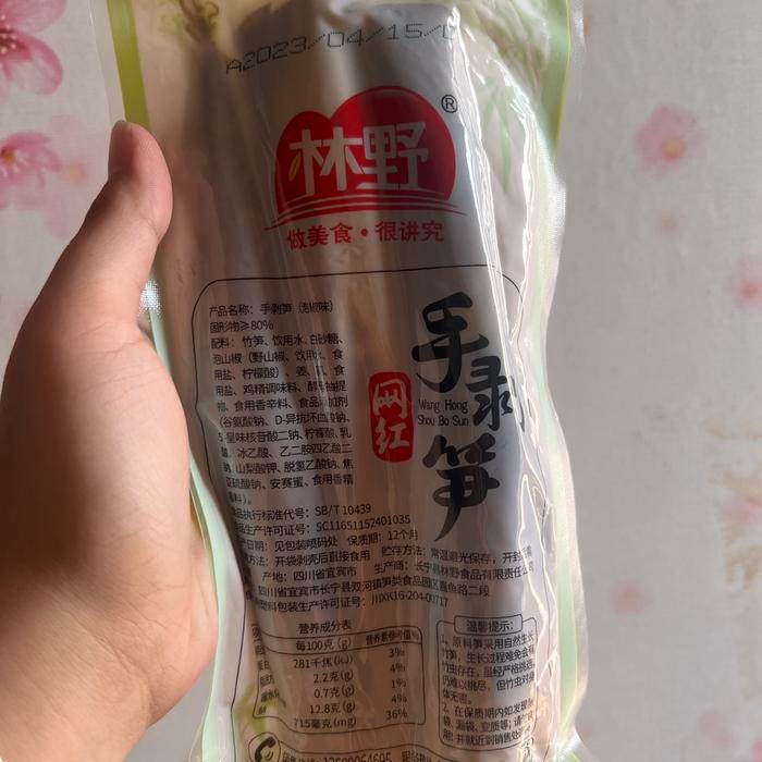 

Rebung / Bamboo Shoots Shou Bo Sun