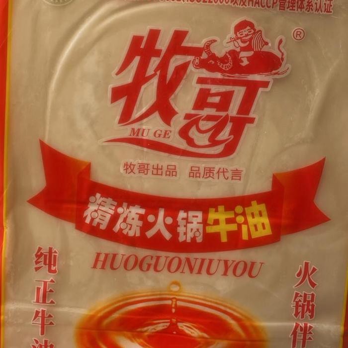 

Mentega Murni Jing Lian Chun Niu You 2.5Kg