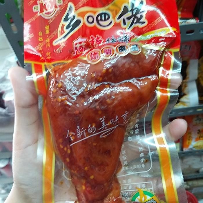 

Kaki Babi Mala Zhu Ti