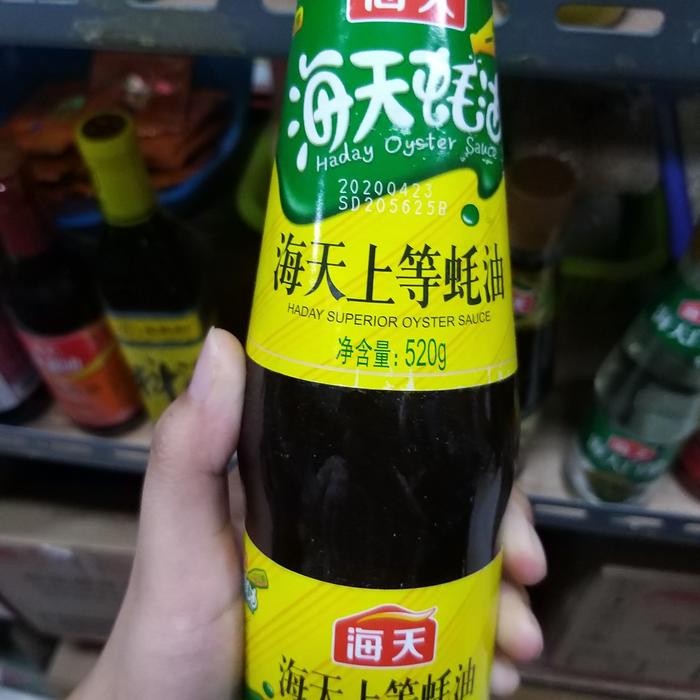 

Oyster Sauce Hao You