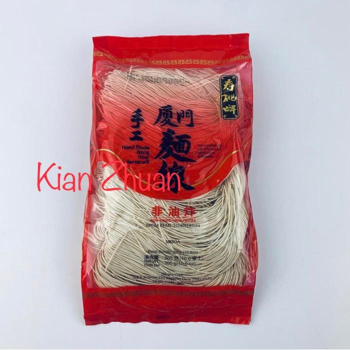 

Pilihan- Misua Sautao 300Gr /Hand Made Amoy Flour Vermicelli