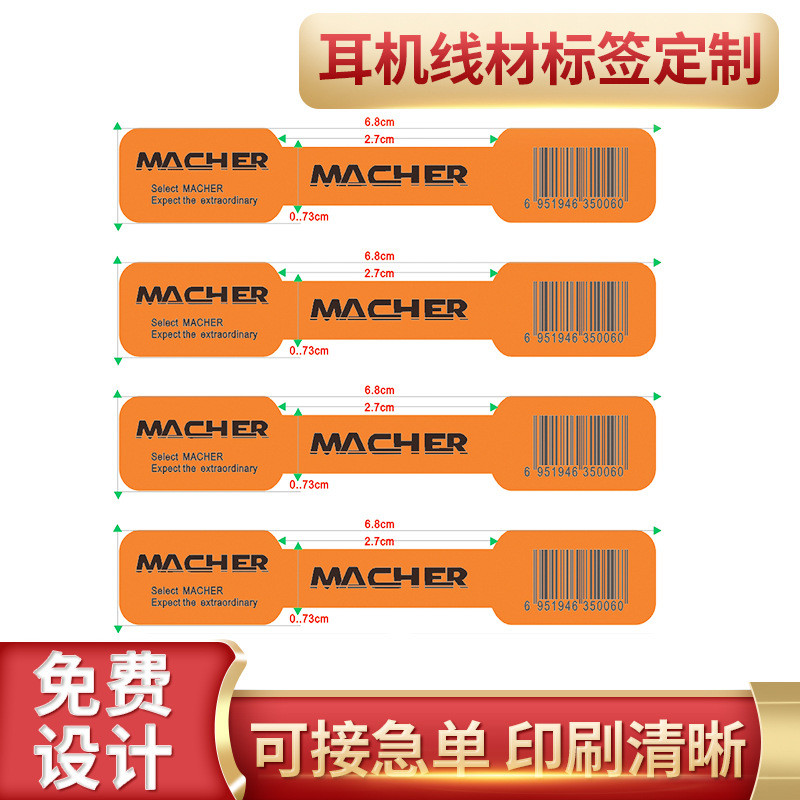 

Label Kabel Stiker - PVC, Kertas Kraft, Tahan Lama - Bundar, Persegi, Persegi Panjang - Custom Printing - Untuk Earphone & Kabel Data |BA68FQCC|