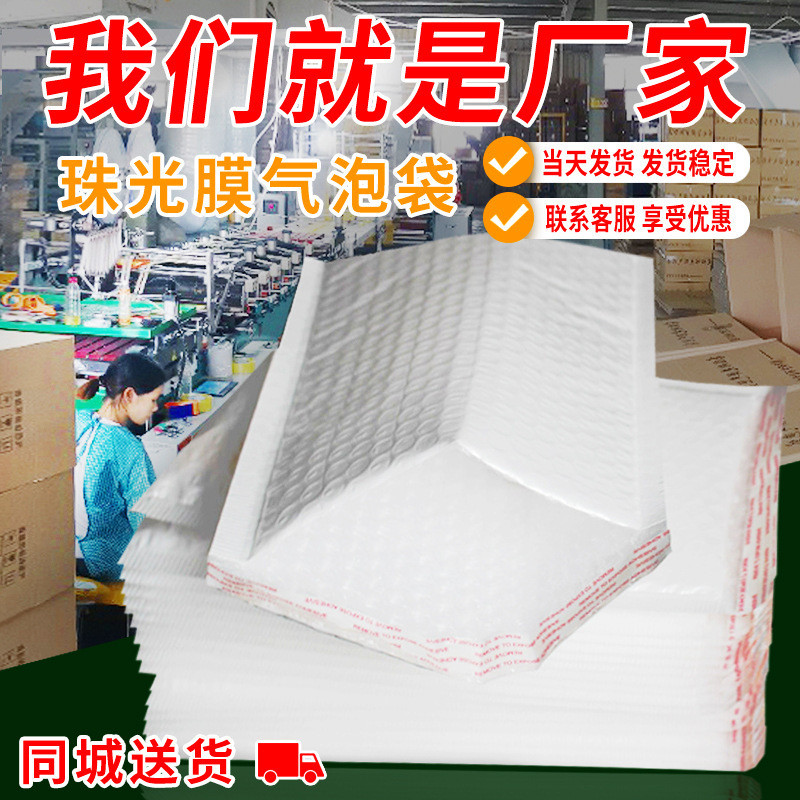 

Kantong Gelembung Pengiriman Anti Goncang - PE, Tahan Air, UV Printing, Bisa Custom Logo, Ukuran 11x15cm, Kapasitas 6kg |470ZBSRE|