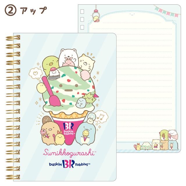 

Notebook B6 San-X Sumikko Gurashi Baskin Robbins Ruled Limited Edition