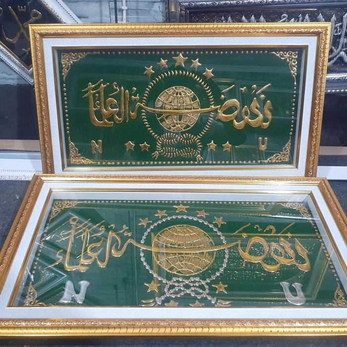 

Bisa Grab! Kaligrafi Prada Nu 30X60