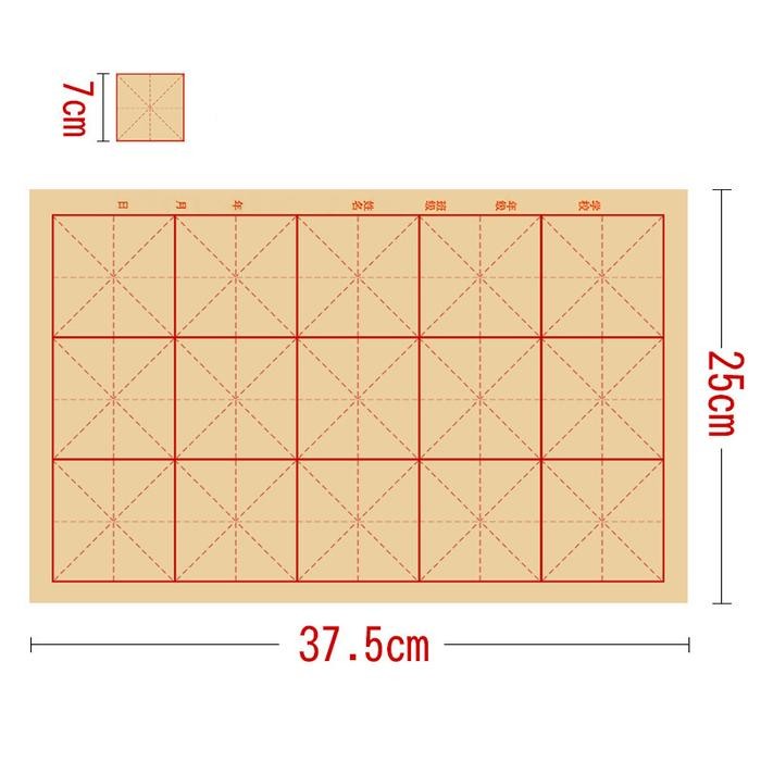 

50Pcs Kertas Kaligrafi Cina / Kertas Kaligrafi Xuan Zhi